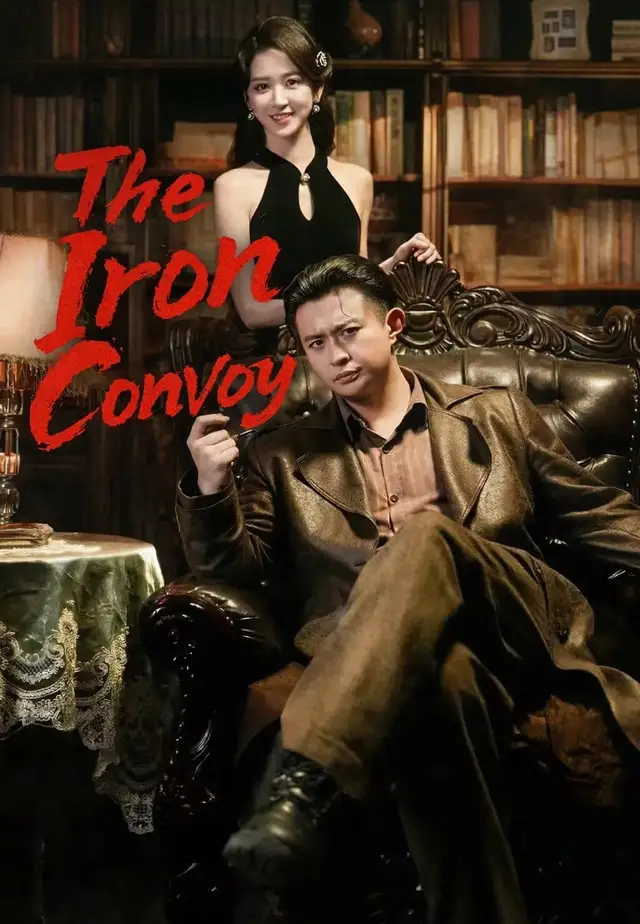 The Iron Convoy poster